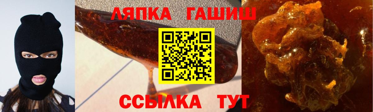 Краснокаменск  Гашиш  Вход с VPN  ГАШИШ Изолятор  Гашиш Cannabis 