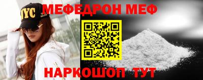spice Ипатово