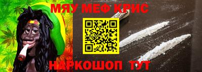 spice Ипатово