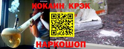 spice Ипатово