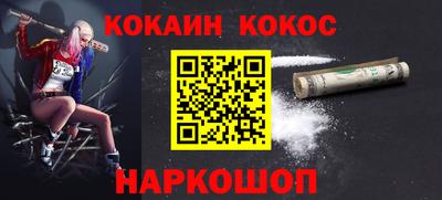 spice Ипатово