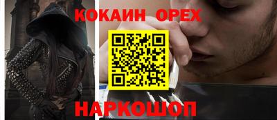 спиды Ирбит
