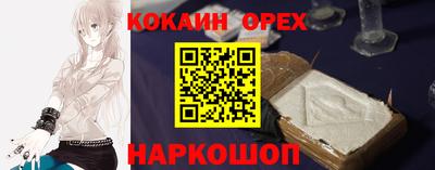spice Ипатово