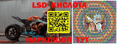 спиды Ирбит