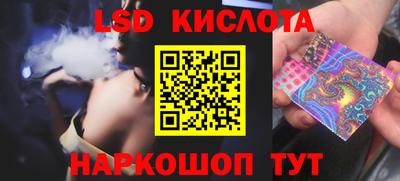 spice Ипатово