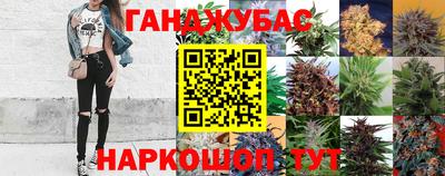 spice Ипатово