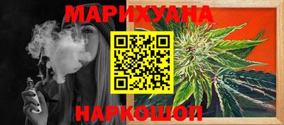 мяу мяу мука Изобильный