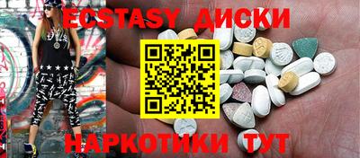спиды Ирбит