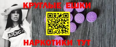 spice Ипатово