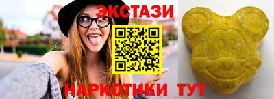 spice Ипатово