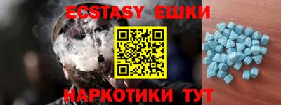 спиды Ирбит