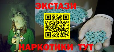 spice Ипатово
