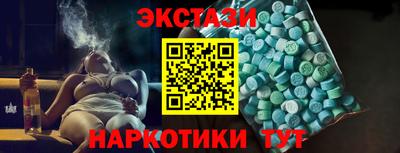 spice Ипатово