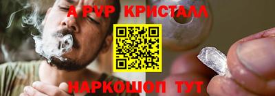 spice Ипатово
