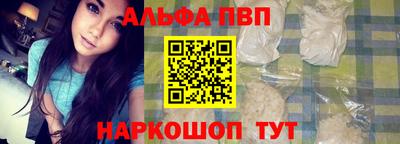 spice Ипатово