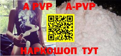 спиды Ирбит