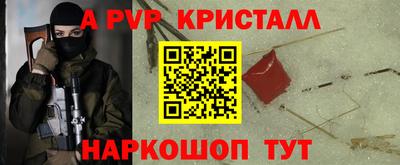 спиды Ирбит