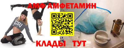 spice Ипатово