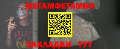 спиды Ирбит