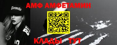 spice Ипатово