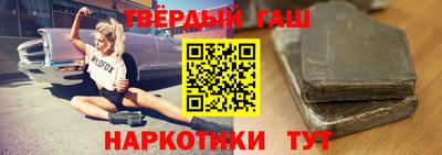 spice Ипатово