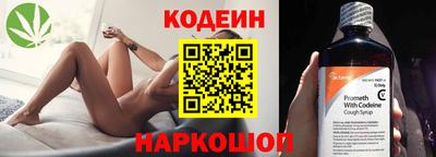 spice Ипатово