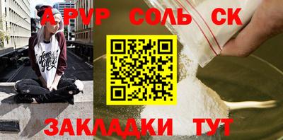 спиды Ирбит