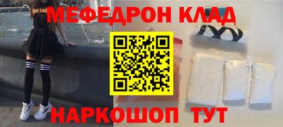 spice Ипатово