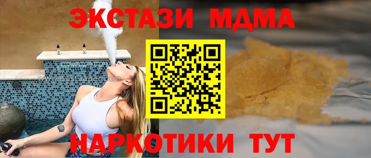 MDMA VHQ  MDMA crystal  Краснокаменск  Вход с VPN 