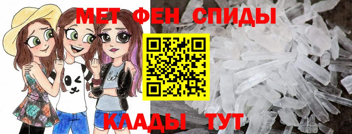 Краснокаменск  МАРИХУАНА  Вход с VPN  МЕФ кристаллы  ГАШИШ  ГАШ 