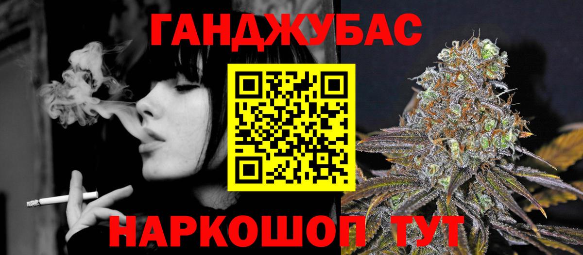 Канабис план  Бошки Шишки индика  Вход с VPN  Краснокаменск 